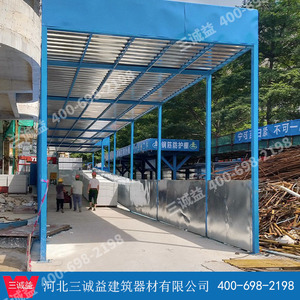 建筑施工安全通道