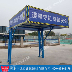 套丝机防护棚
