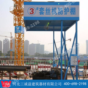 小型机械加工棚