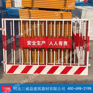 护栏厂家
