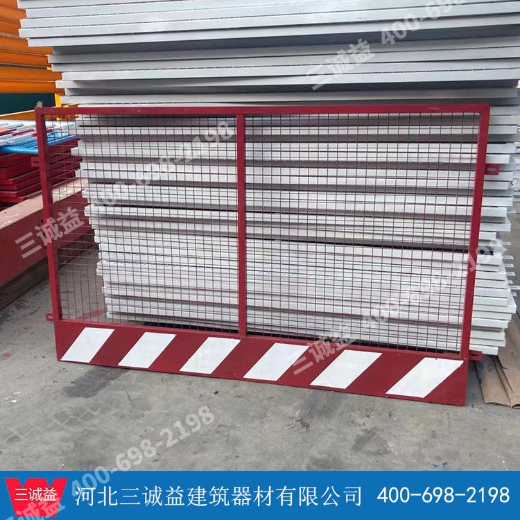 安全防护栏