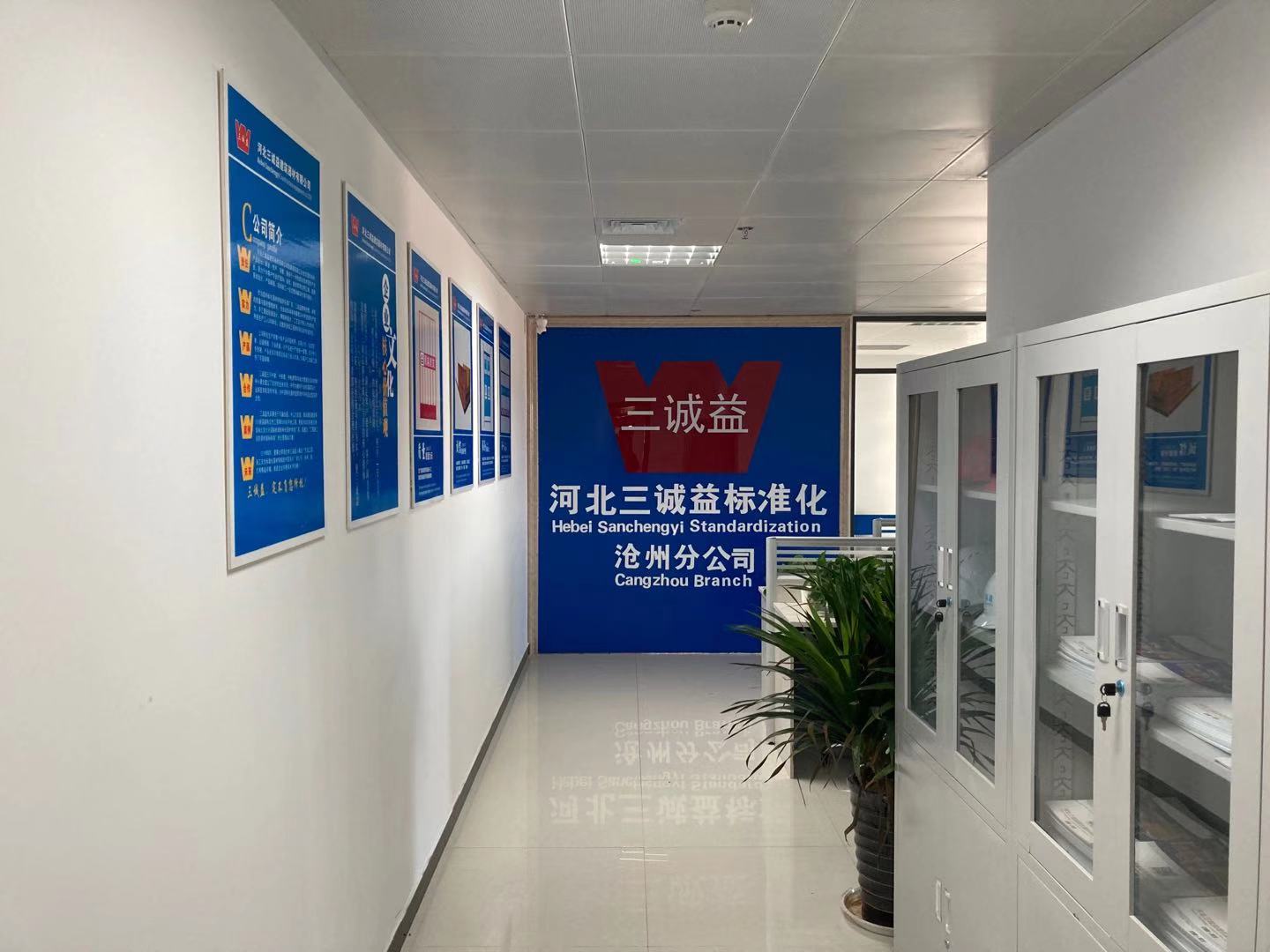 不忘初心再起航，三诚益凝心聚力再下两城