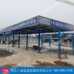 标化钢筋加工棚