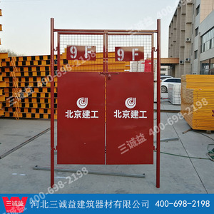 建筑安全门