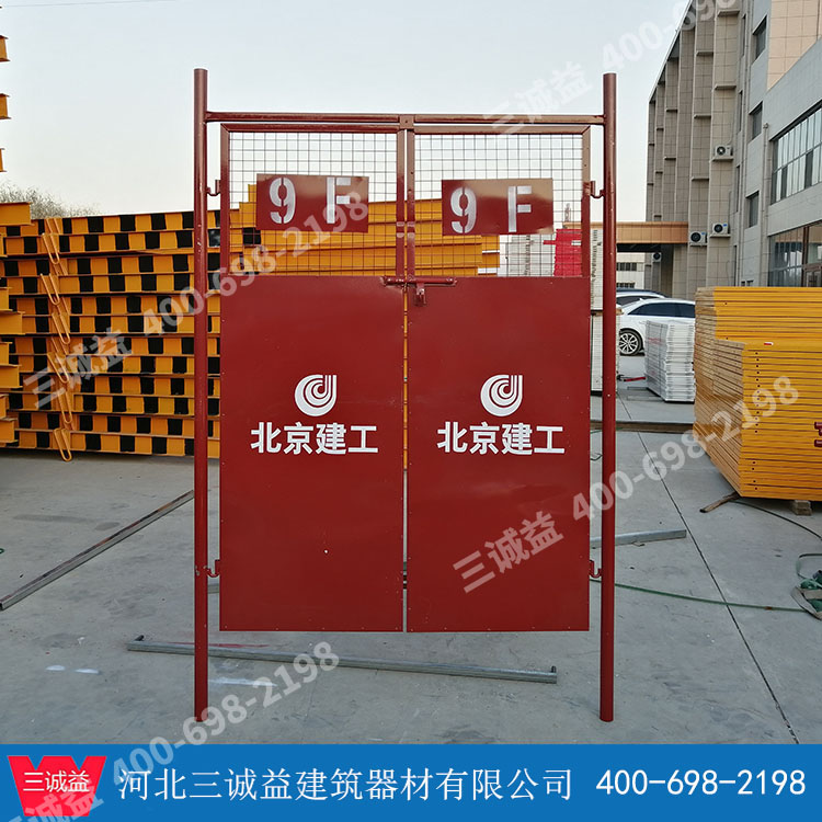 建筑安全门