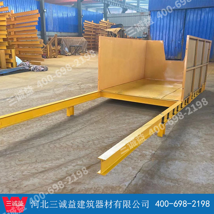 商洛卸料平臺(tái)