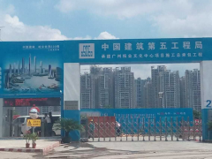 广州报业文化中心